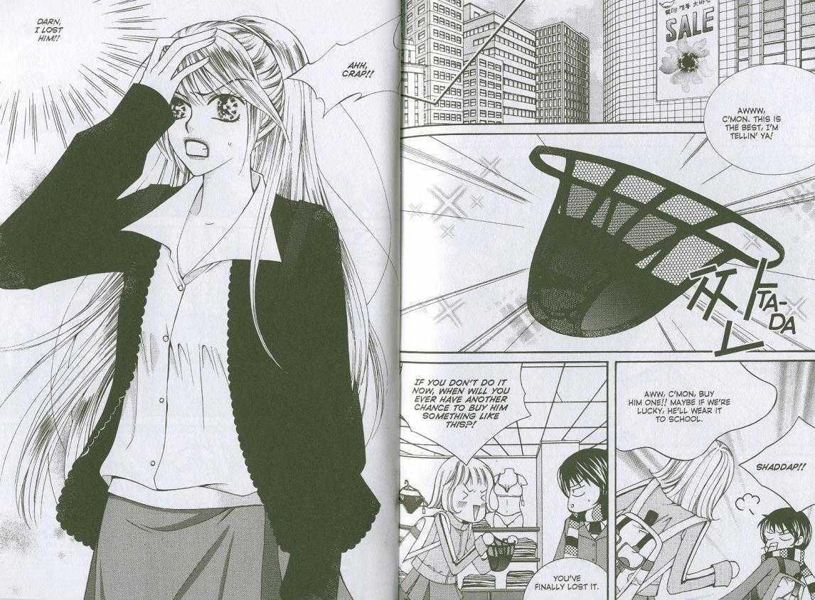 Bring It On! Chapter 5.1 page 3 - Vol.05 Chapter 1