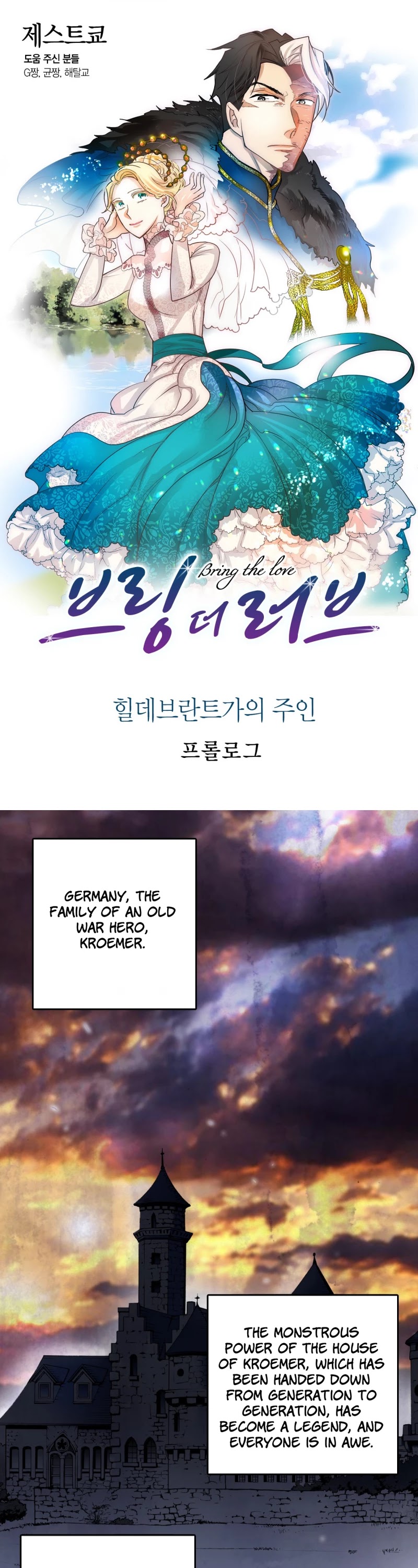 Bring the Love Chapter 0 page 1 - Chapter 0: Prologue