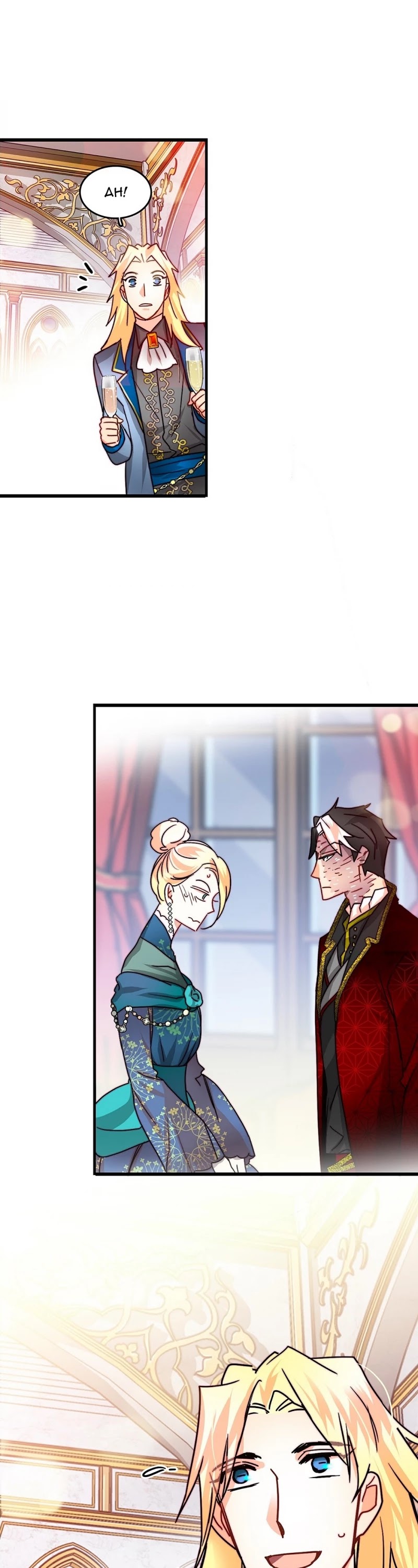Bring the Love Chapter 25 page 24 - Chapter 25