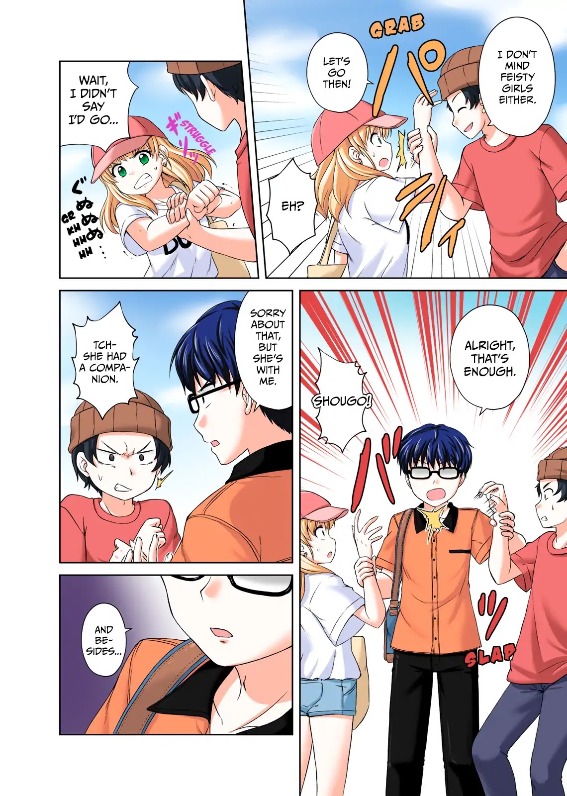 Bro Girl Chapter 1 page 7 - Chapter 1