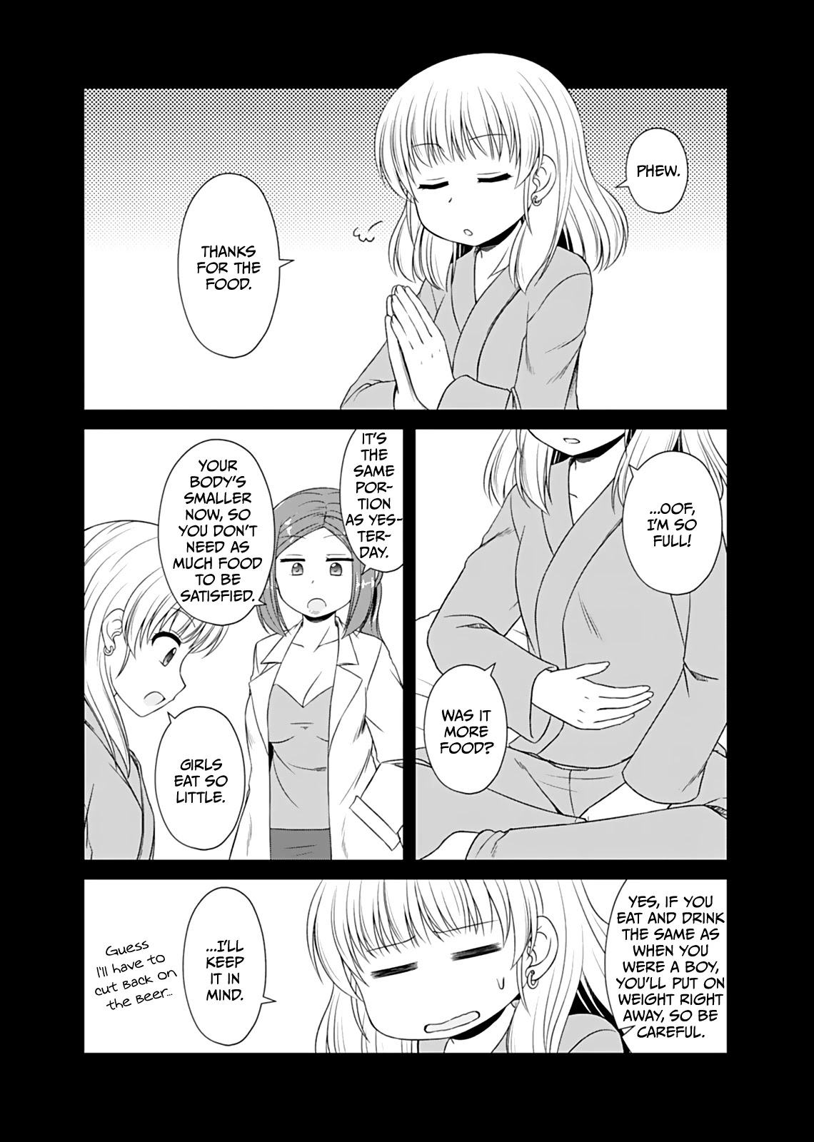 Bro Girl Chapter 11 page 12 - Chapter 11