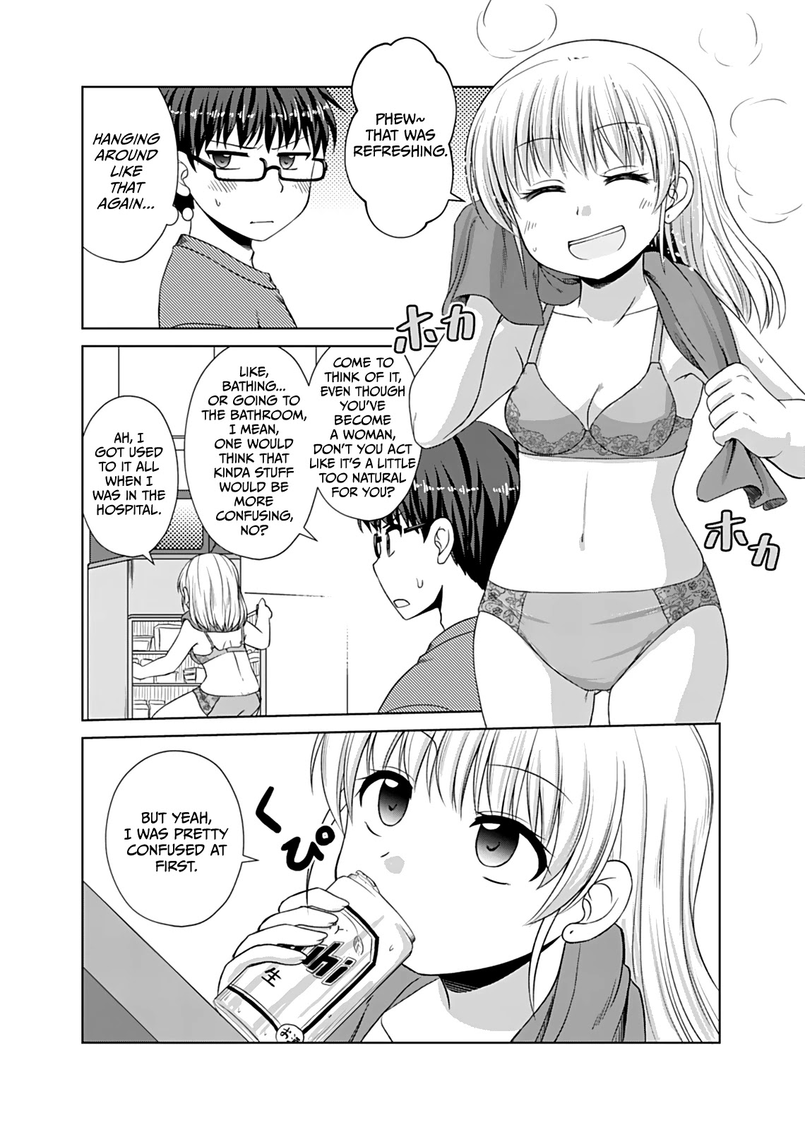 Bro Girl Chapter 11 page 4 - Chapter 11