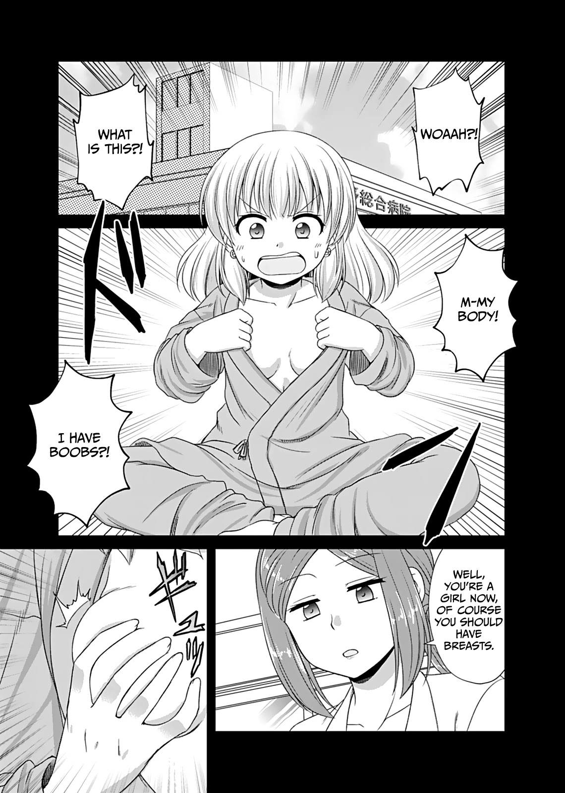 Bro Girl Chapter 11 page 6 - Chapter 11