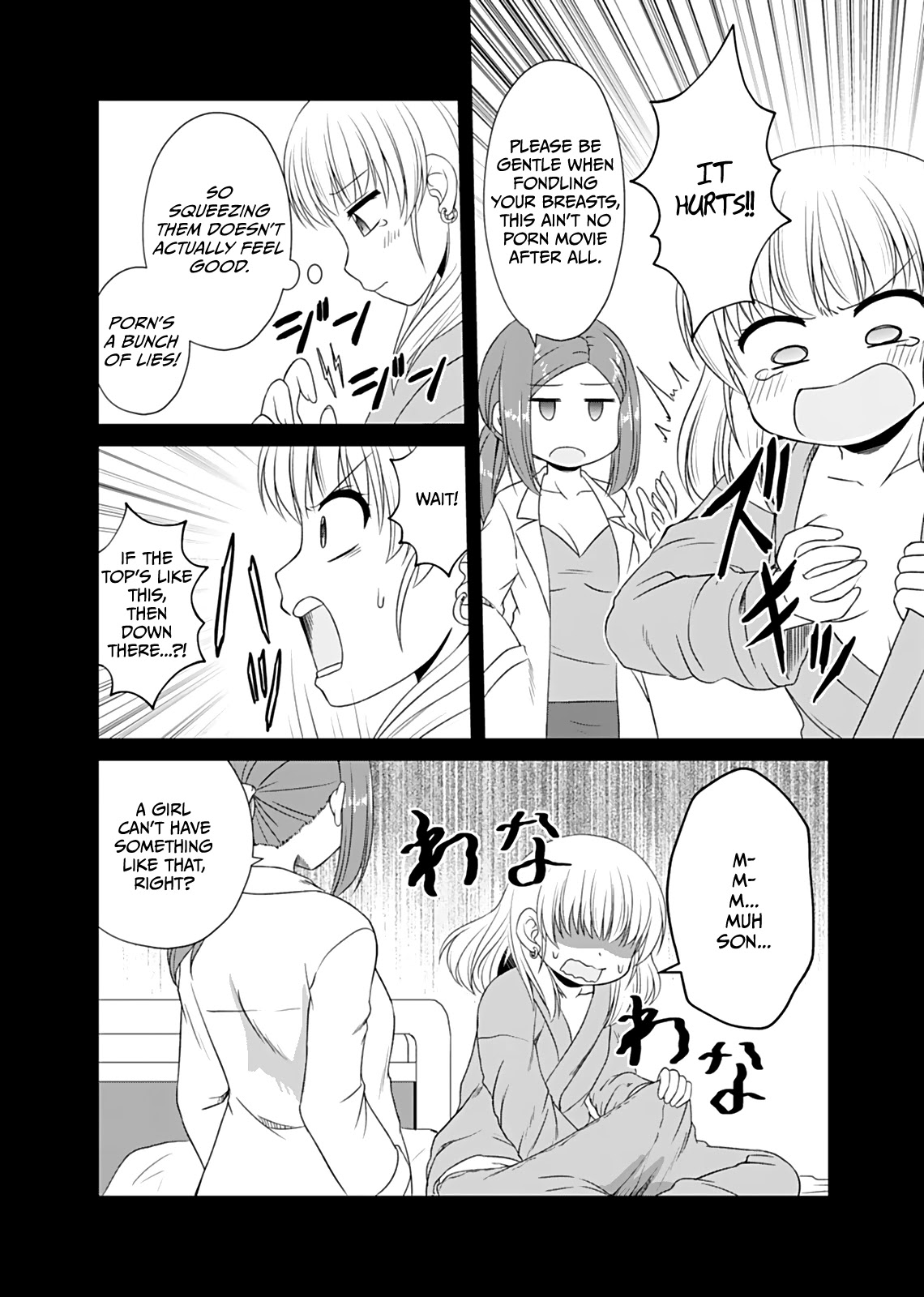 Bro Girl Chapter 11 page 7 - Chapter 11
