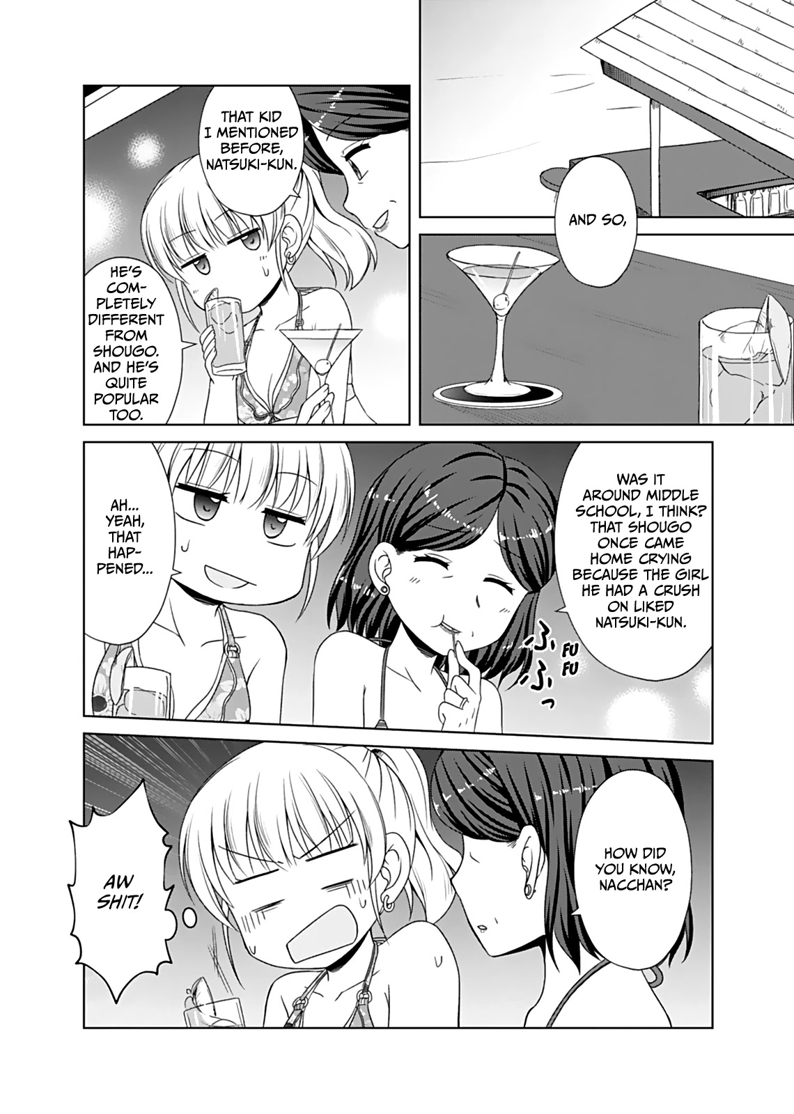 Bro Girl Chapter 7 page 14 - Chapter 7