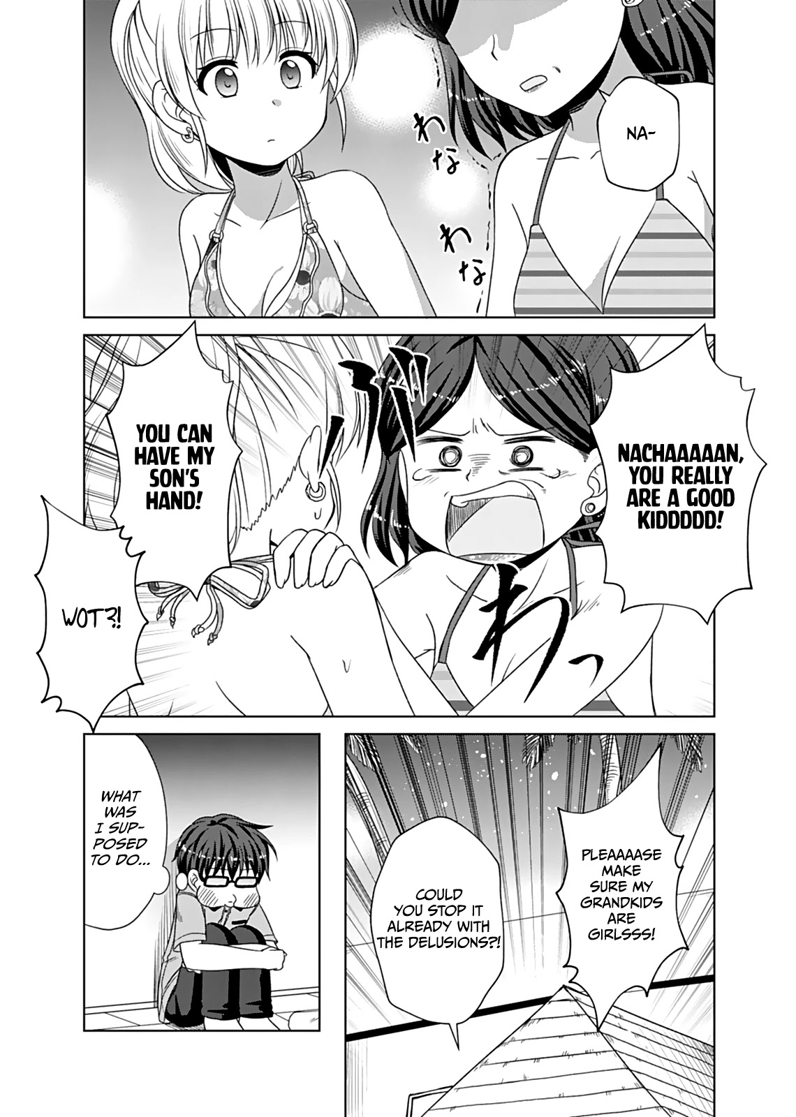 Bro Girl Chapter 7 page 18 - Chapter 7