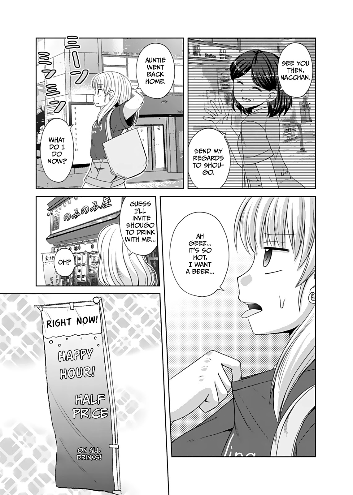 Bro Girl Chapter 8 page 2 - Chapter 8