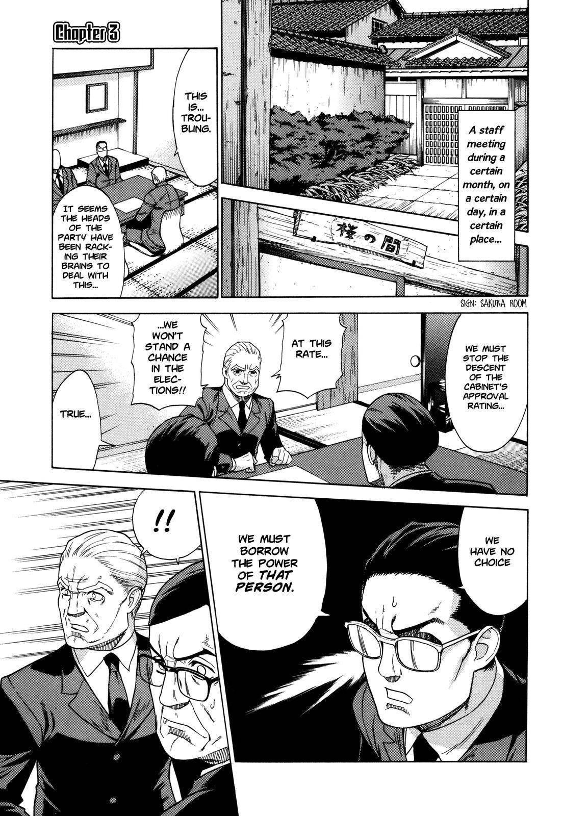 Brocken Blood Chapter 10 page 1 - Chapter 10