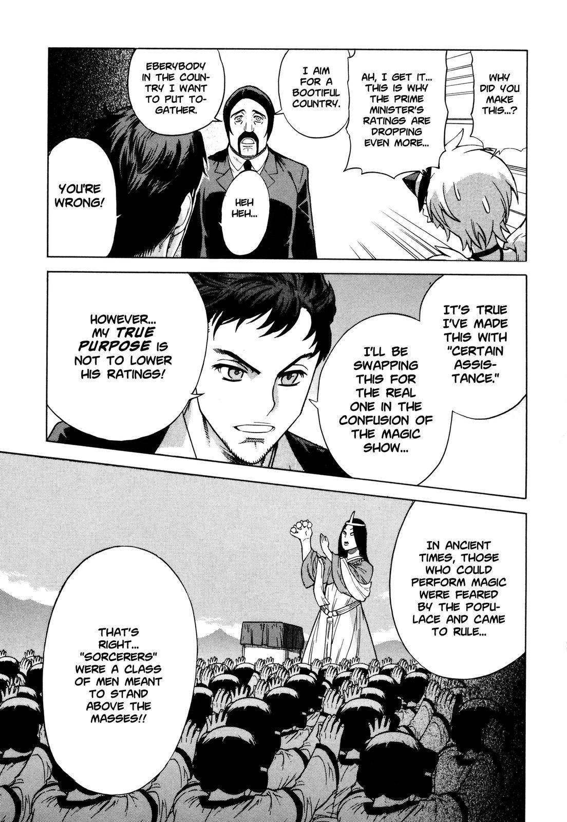 Brocken Blood Chapter 10 page 17 - Chapter 10