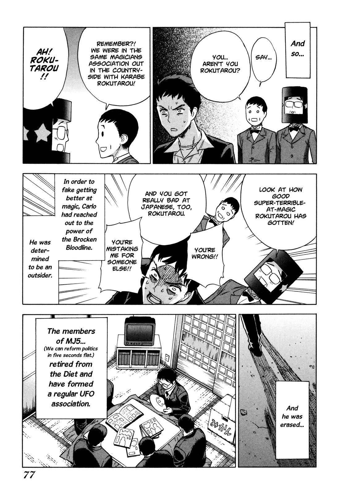 Brocken Blood Chapter 10 page 23 - Chapter 10