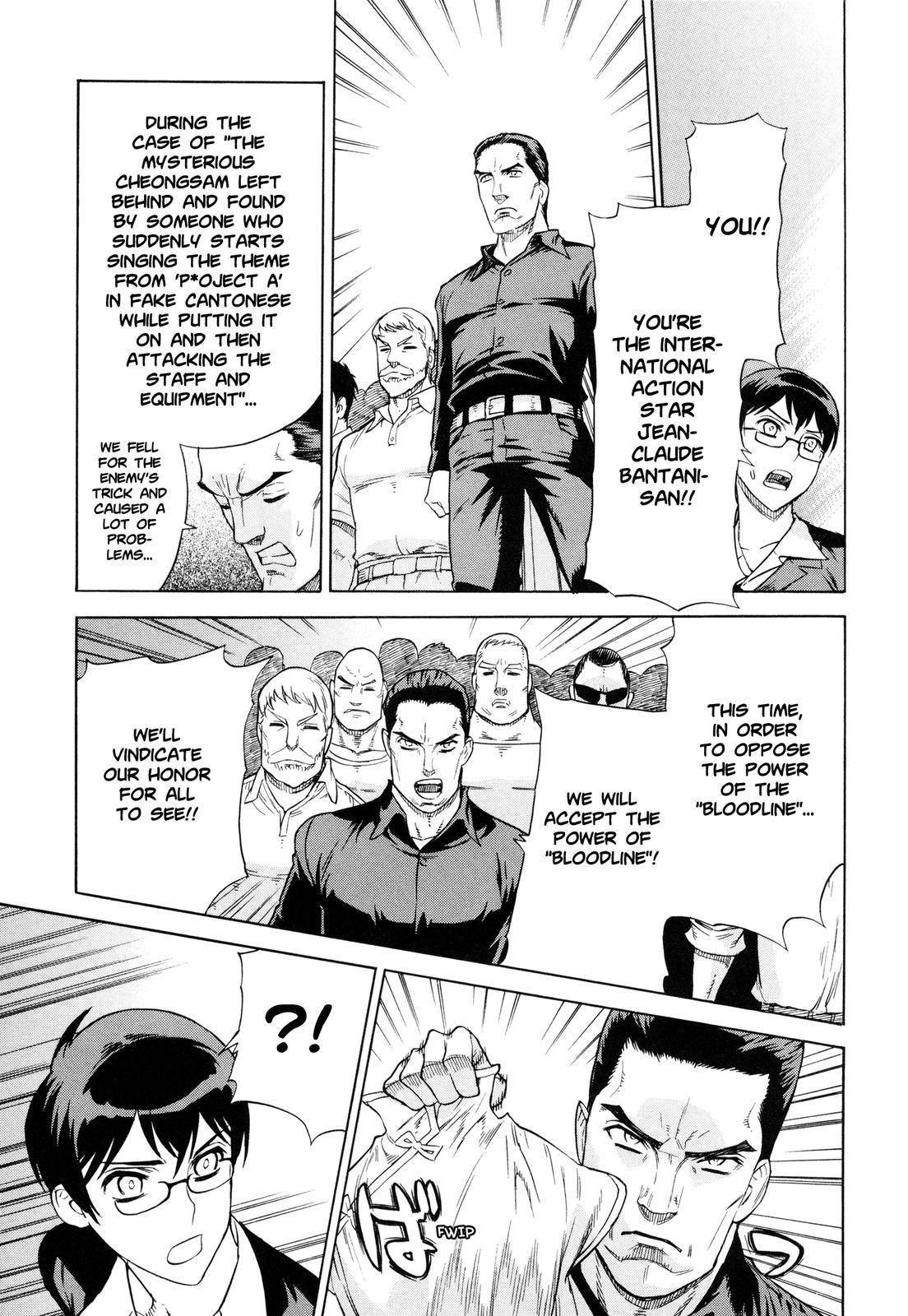 Brocken Blood Chapter 13 page 16 - Chapter 13