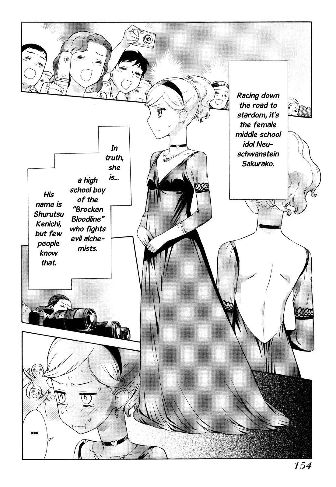 Brocken Blood Chapter 14 page 3 - Chapter 14
