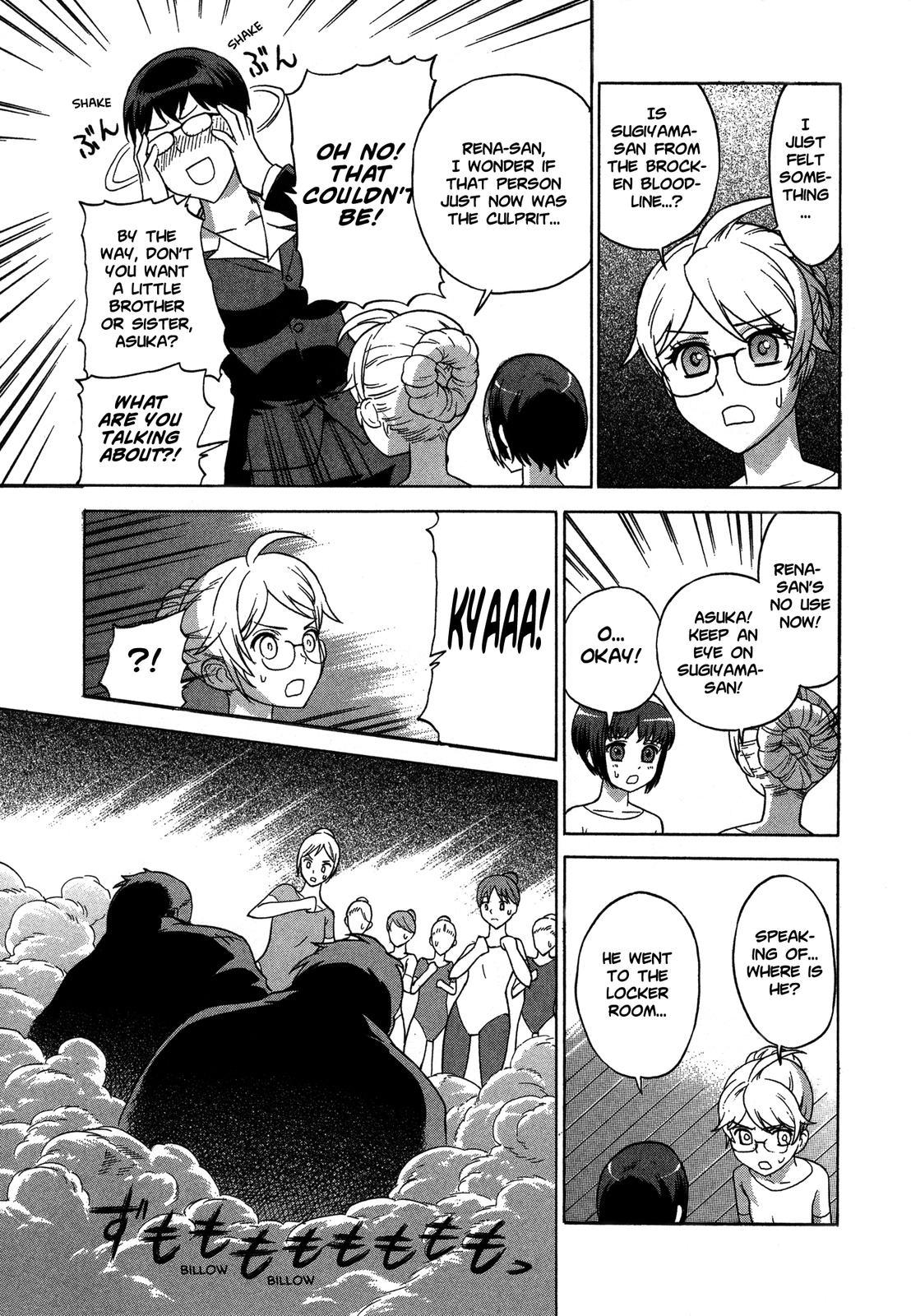Brocken Blood Chapter 16 page 10 - Chapter 16