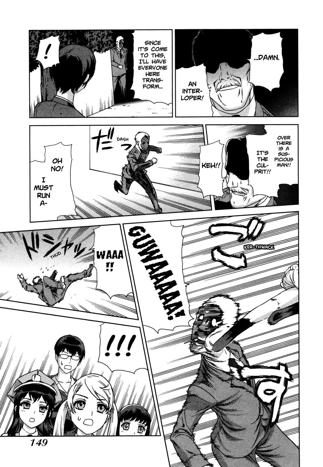 Brocken Blood Chapter 21 page 16 - Chapter 21