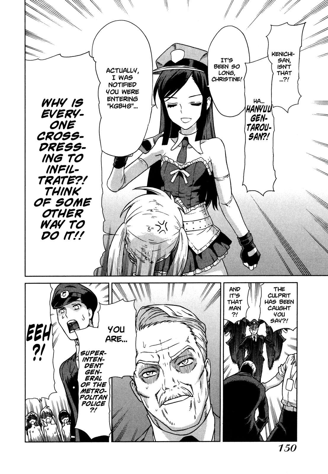 Brocken Blood Chapter 21 page 17 - Chapter 21