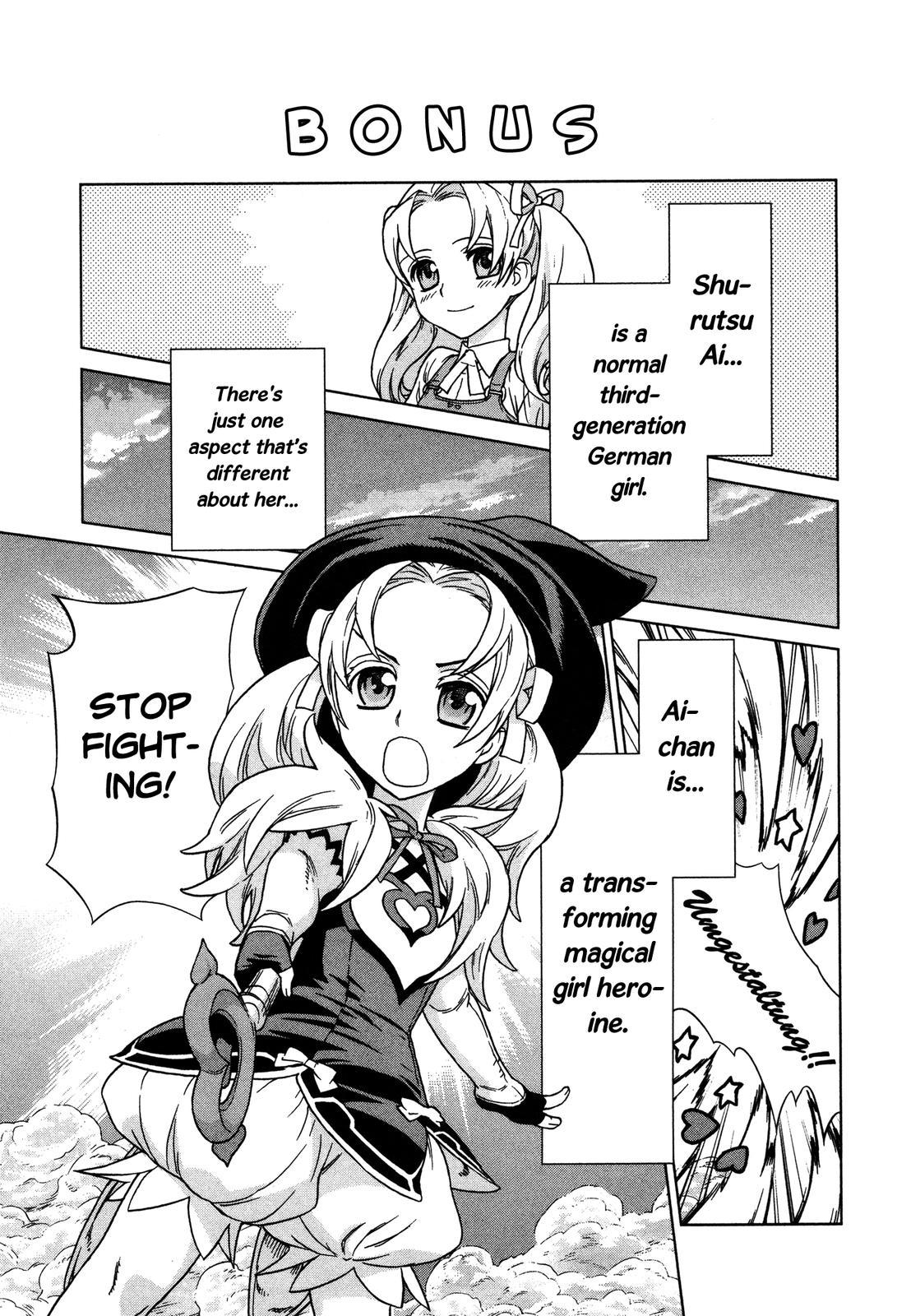 Brocken Blood Chapter 22.1 page 1 - Chapter 22.1: Extra