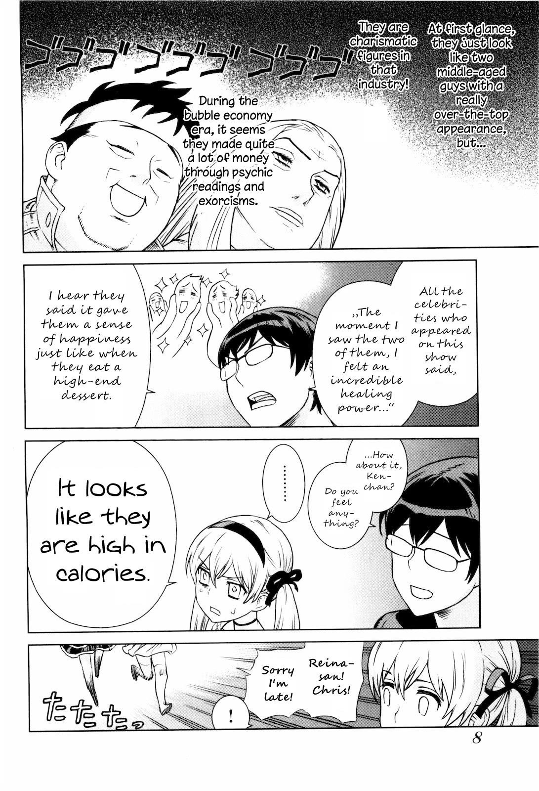 Brocken Blood Chapter 23.1 page 11 - Chapter 23.1