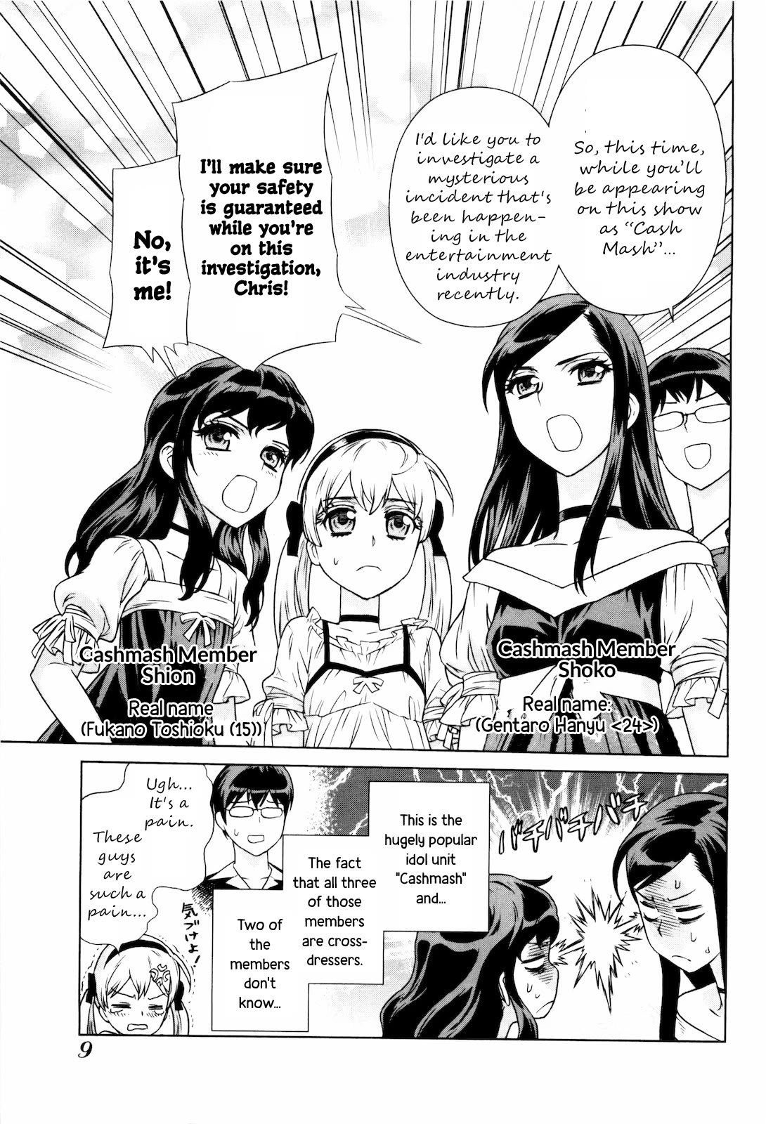 Brocken Blood Chapter 23.1 page 12 - Chapter 23.1