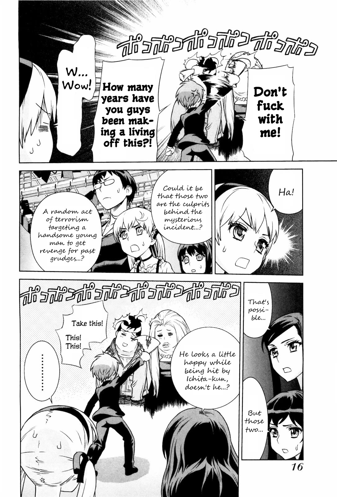 Brocken Blood Chapter 23.1 page 19 - Chapter 23.1