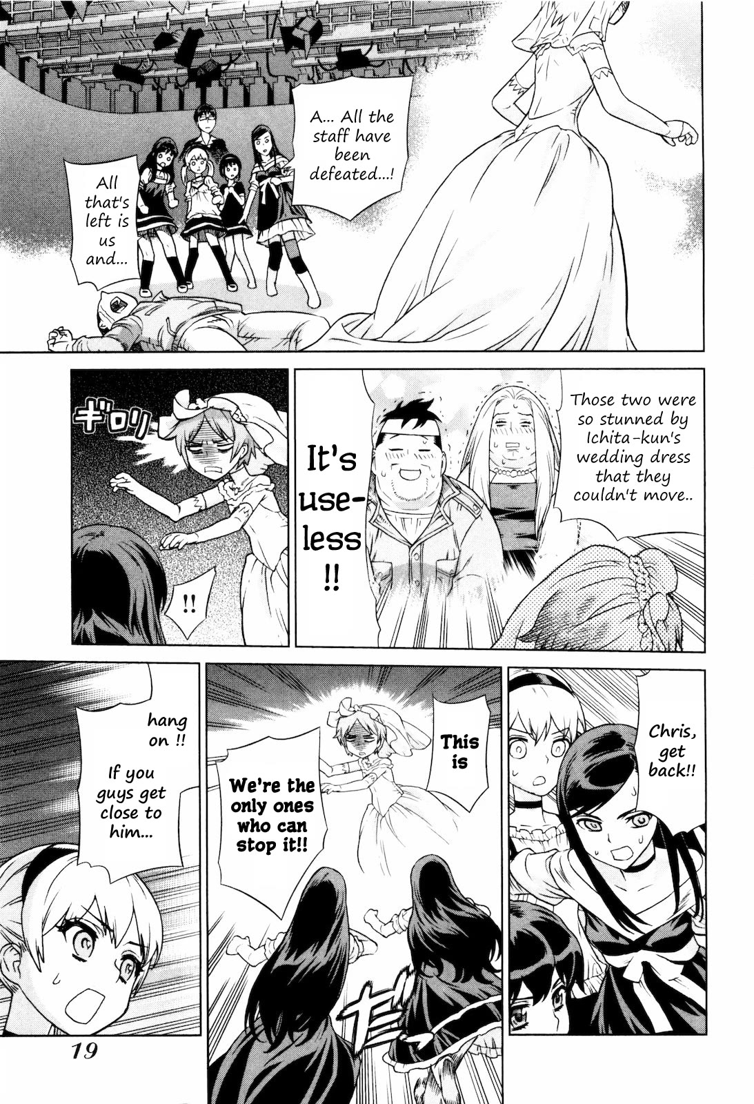Brocken Blood Chapter 23.1 page 22 - Chapter 23.1