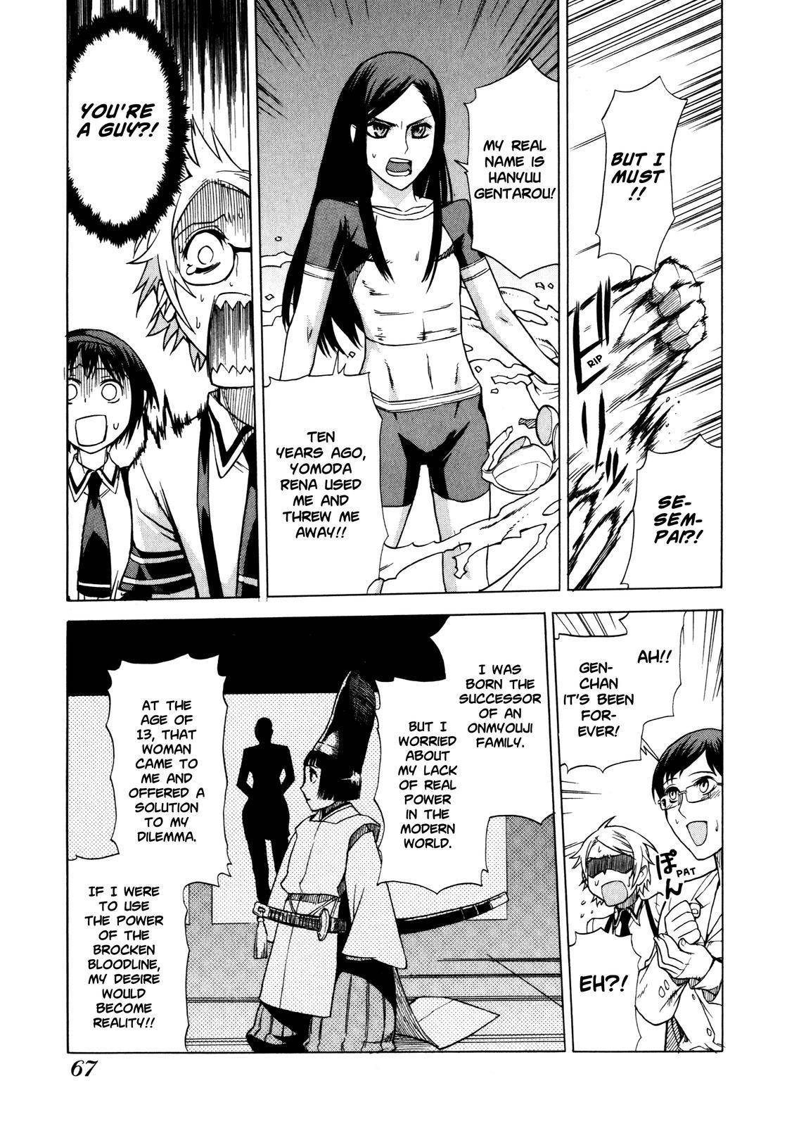 Brocken Blood Chapter 3 page 21 - Chapter 3