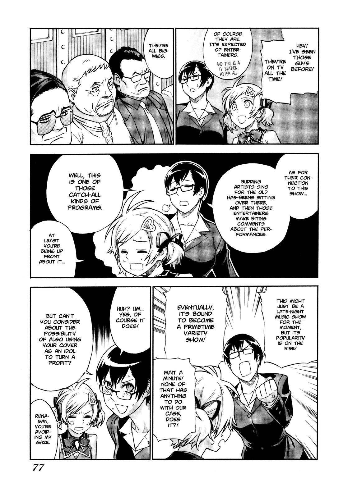 Brocken Blood Chapter 4 page 7 - Chapter 4