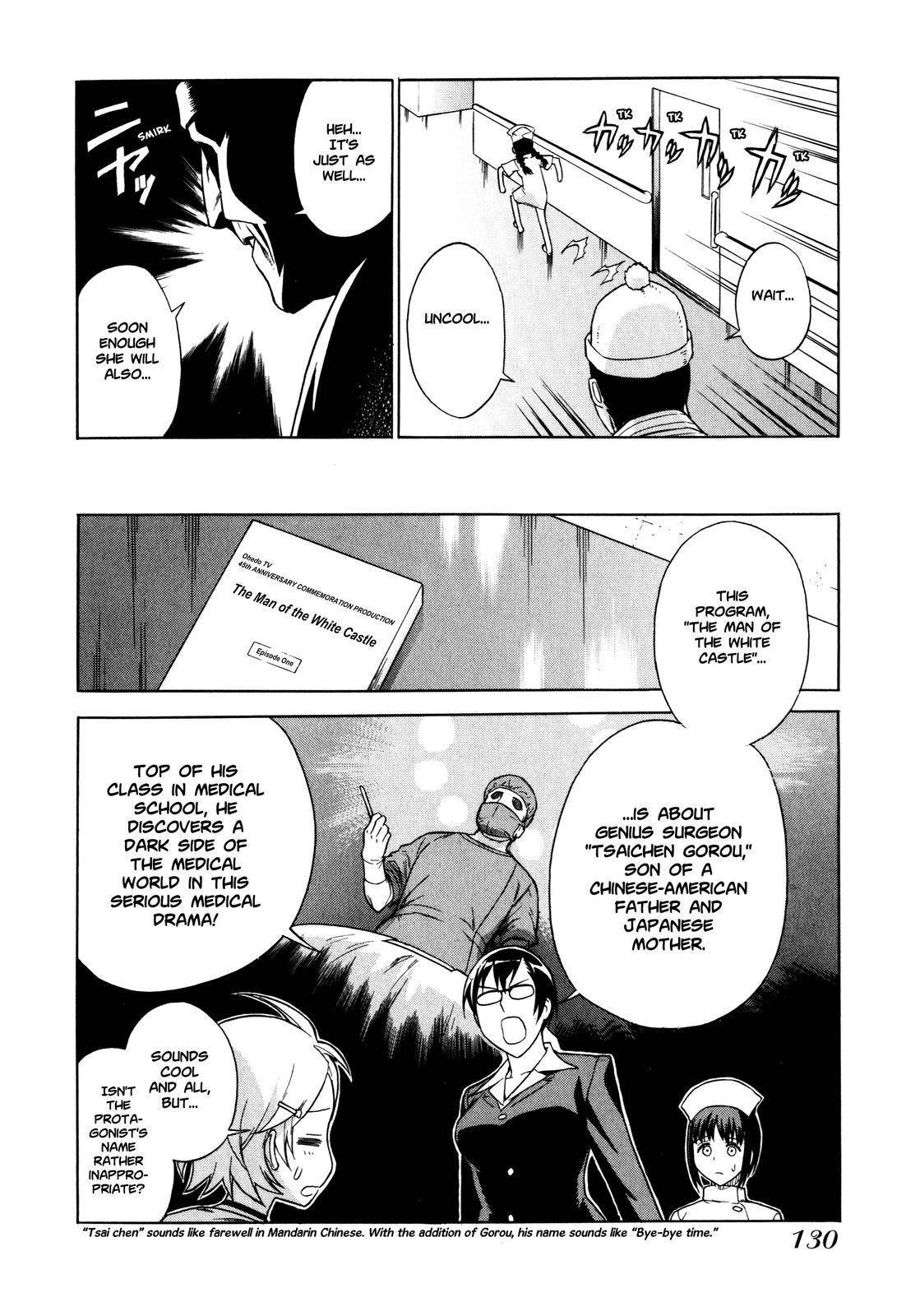 Brocken Blood Chapter 6 page 11 - Chapter 6