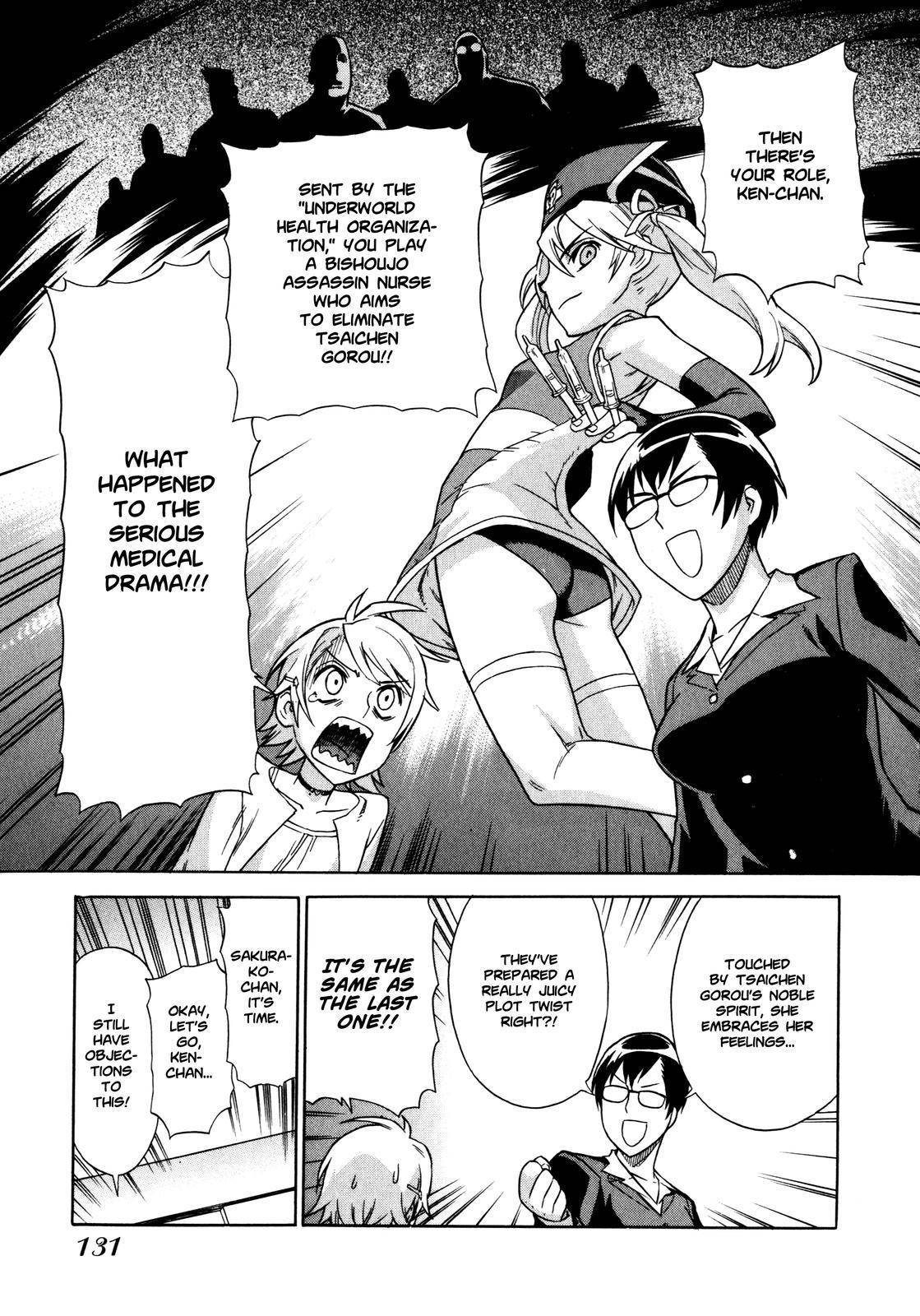 Brocken Blood Chapter 6 page 12 - Chapter 6