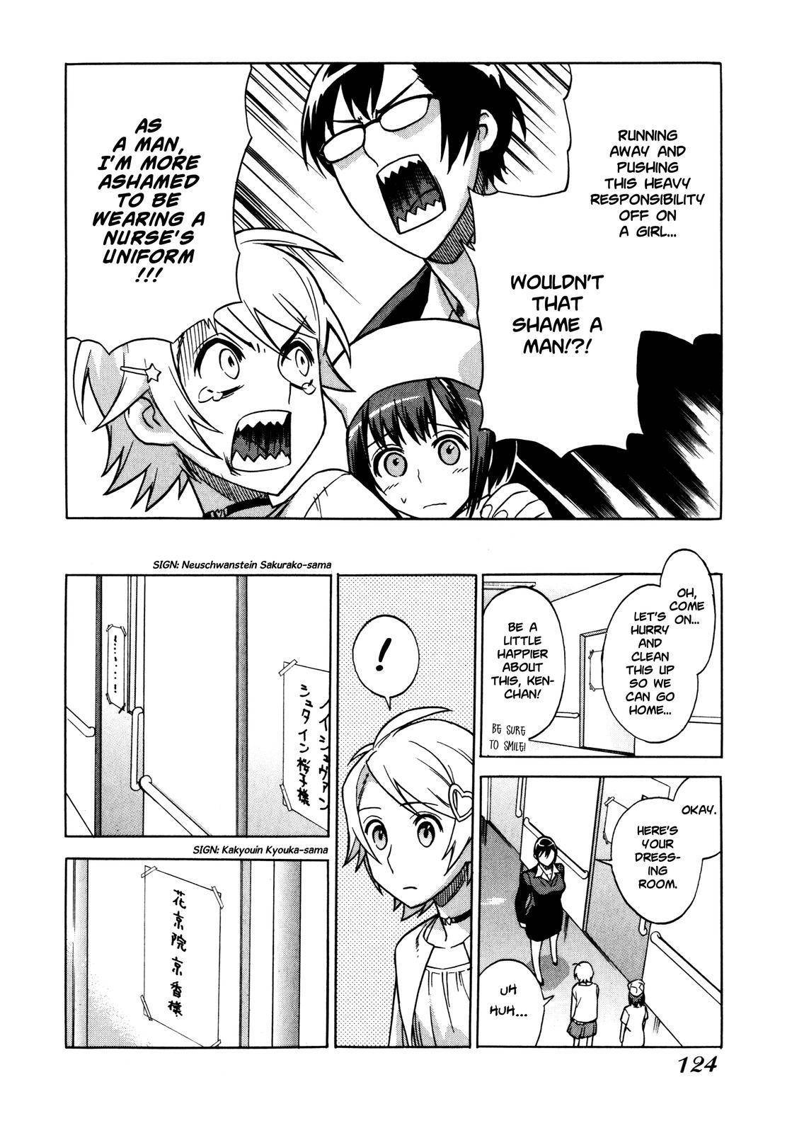 Brocken Blood Chapter 6 page 5 - Chapter 6