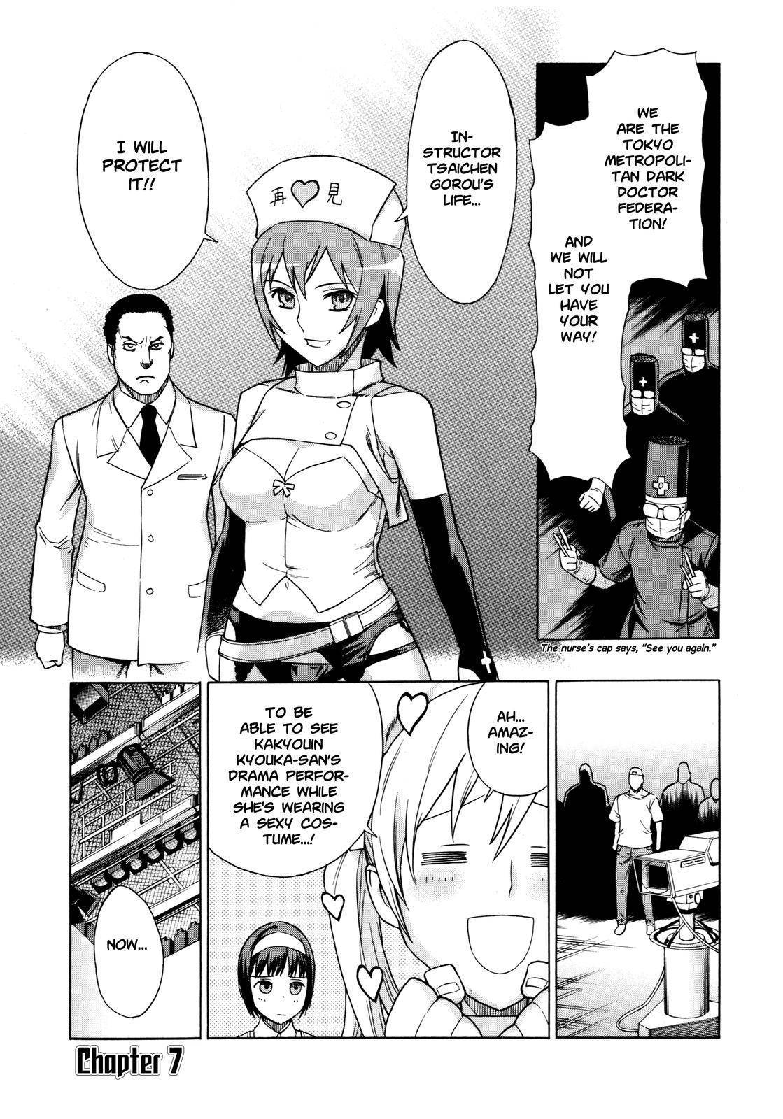 Brocken Blood Chapter 7 page 1 - Chapter 7