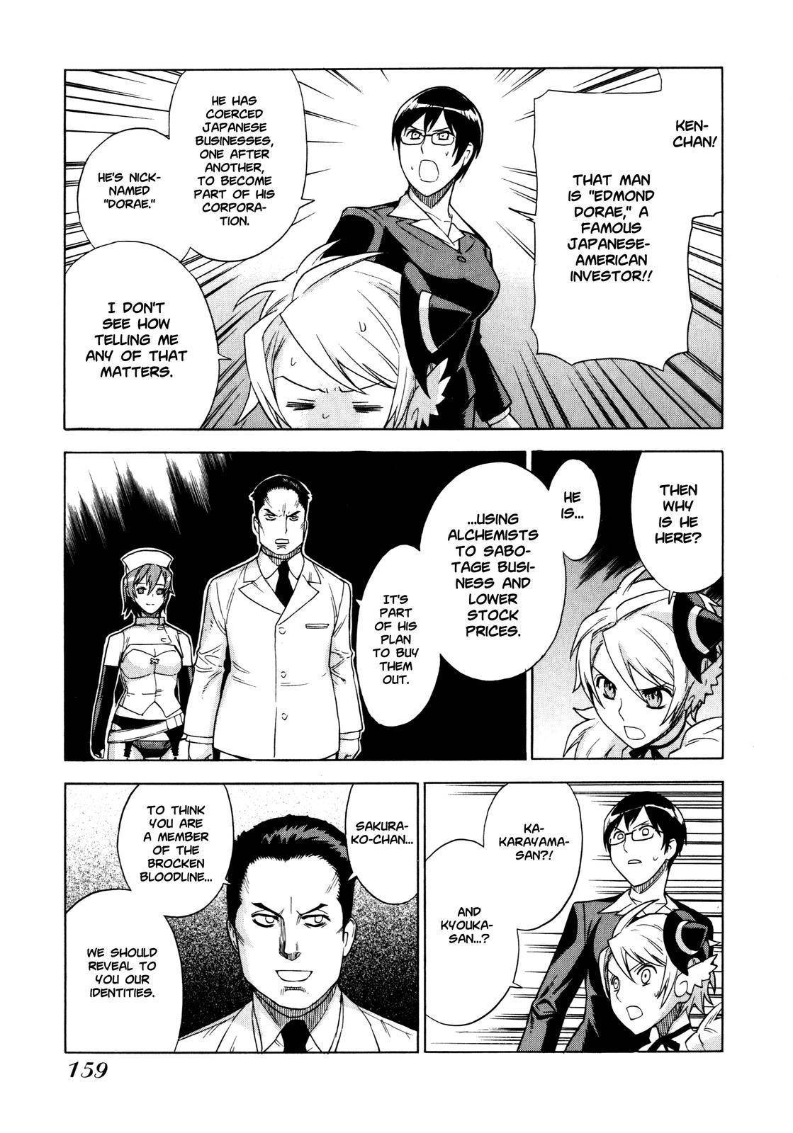 Brocken Blood Chapter 7 page 17 - Chapter 7