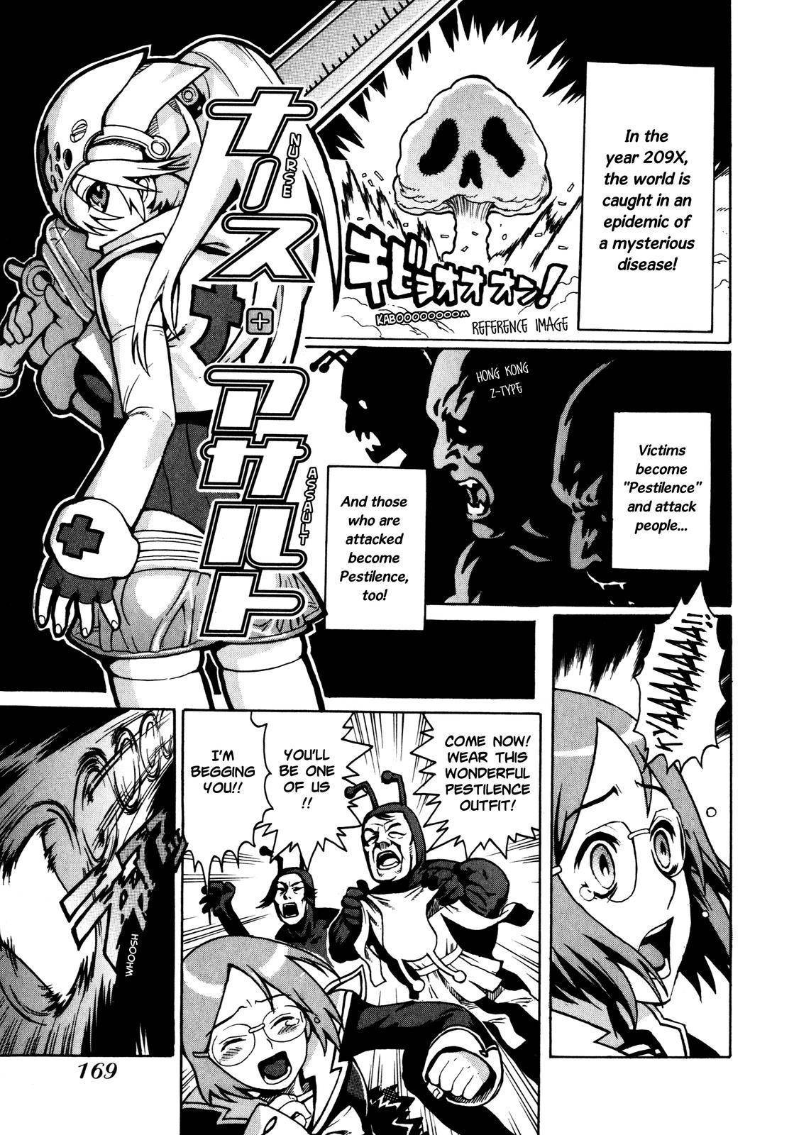 Brocken Blood Chapter 7 page 27 - Chapter 7