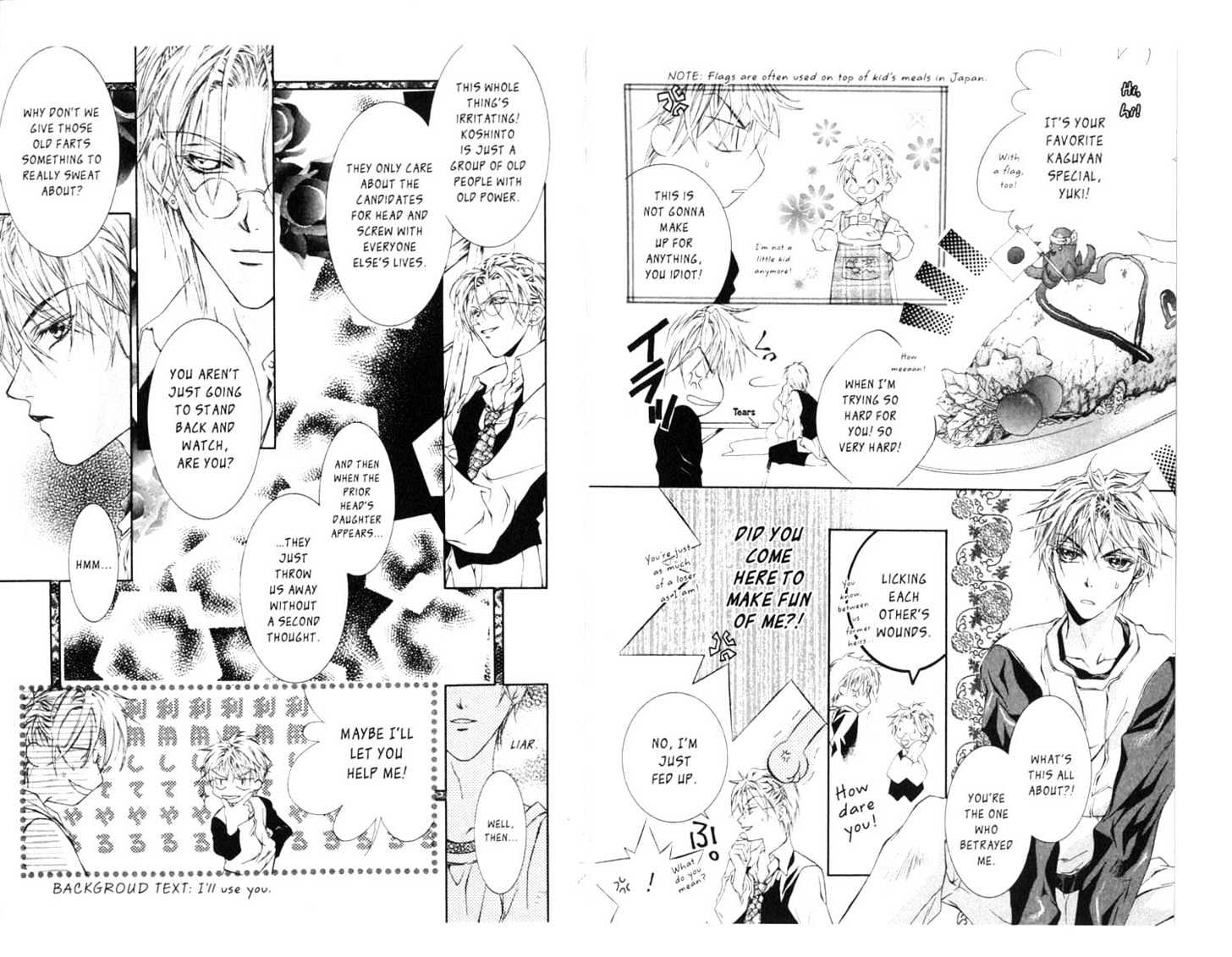Broken Angels Chapter 5.0 page 49 - Vol.05 Chapter 0