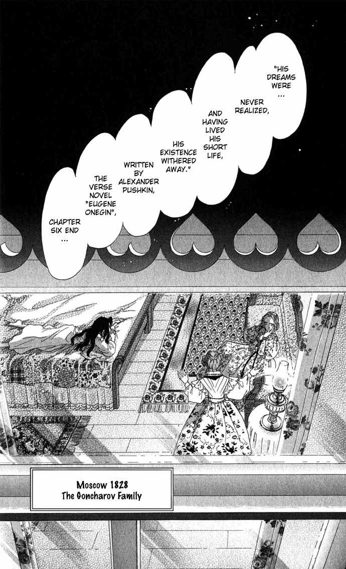 Bronze no Tenshi Chapter 1 page 11 - Chapter 1