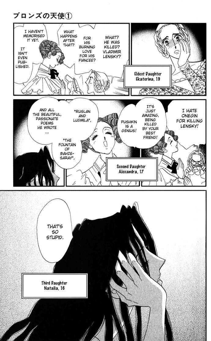 Bronze no Tenshi Chapter 1 page 12 - Chapter 1