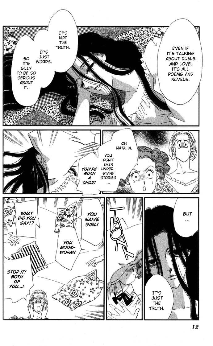 Bronze no Tenshi Chapter 1 page 13 - Chapter 1