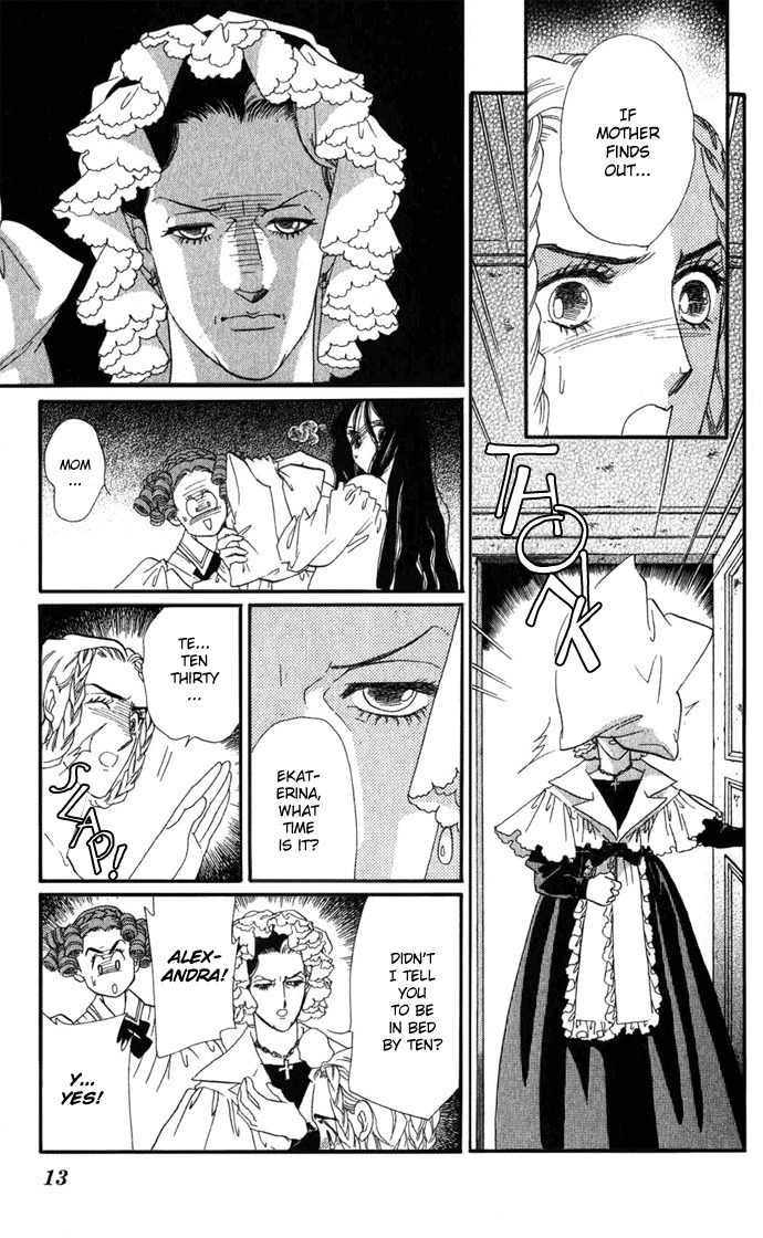 Bronze no Tenshi Chapter 1 page 14 - Chapter 1