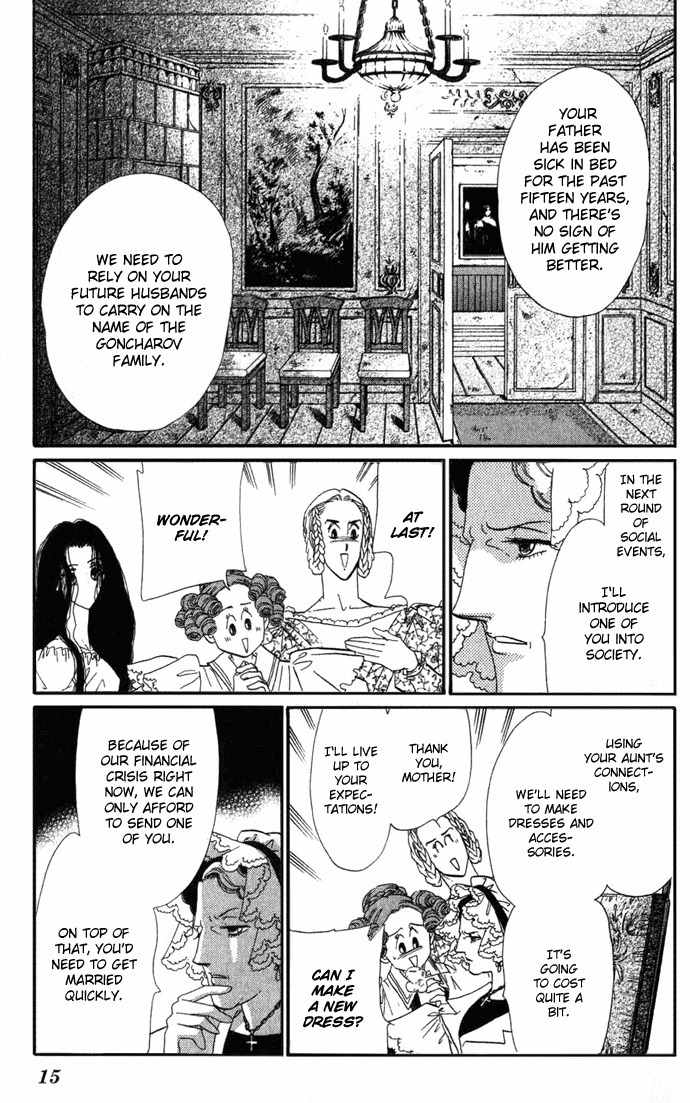 Bronze no Tenshi Chapter 1 page 16 - Chapter 1
