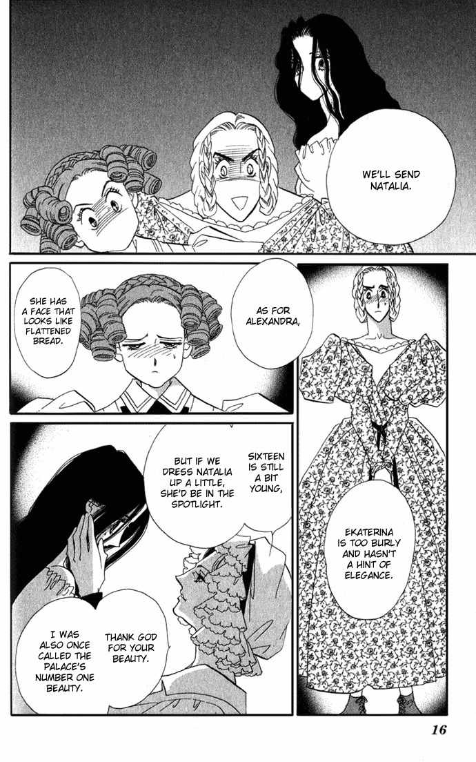 Bronze no Tenshi Chapter 1 page 17 - Chapter 1