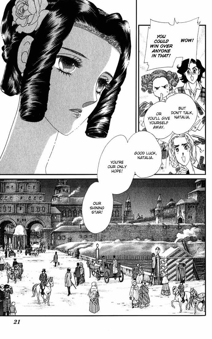 Bronze no Tenshi Chapter 1 page 22 - Chapter 1