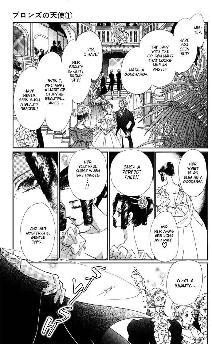 Bronze no Tenshi Chapter 1 page 24 - Chapter 1