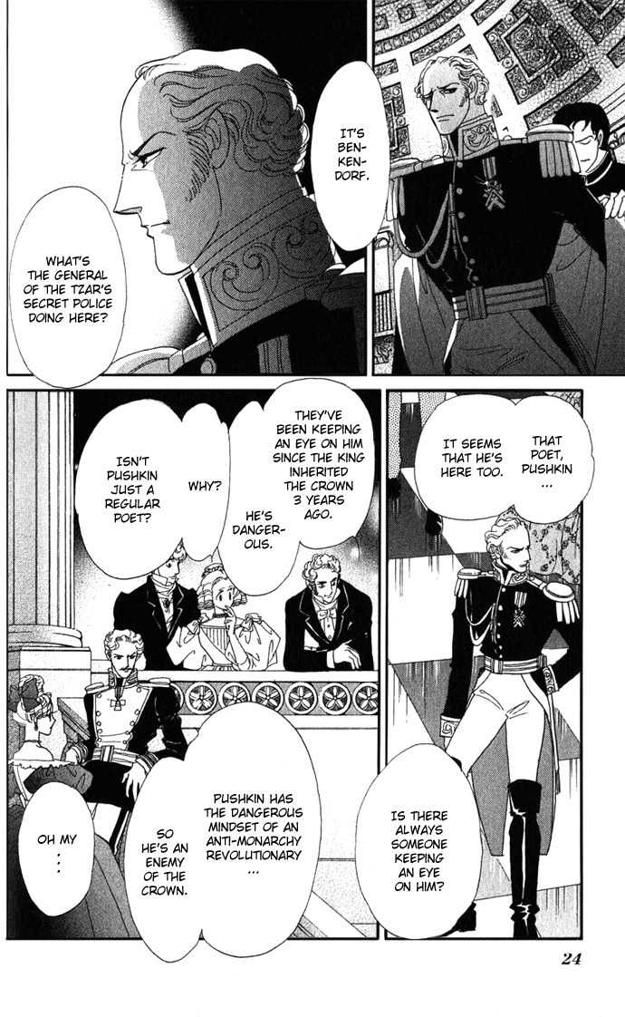 Bronze no Tenshi Chapter 1 page 25 - Chapter 1