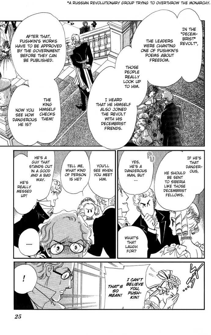 Bronze no Tenshi Chapter 1 page 26 - Chapter 1