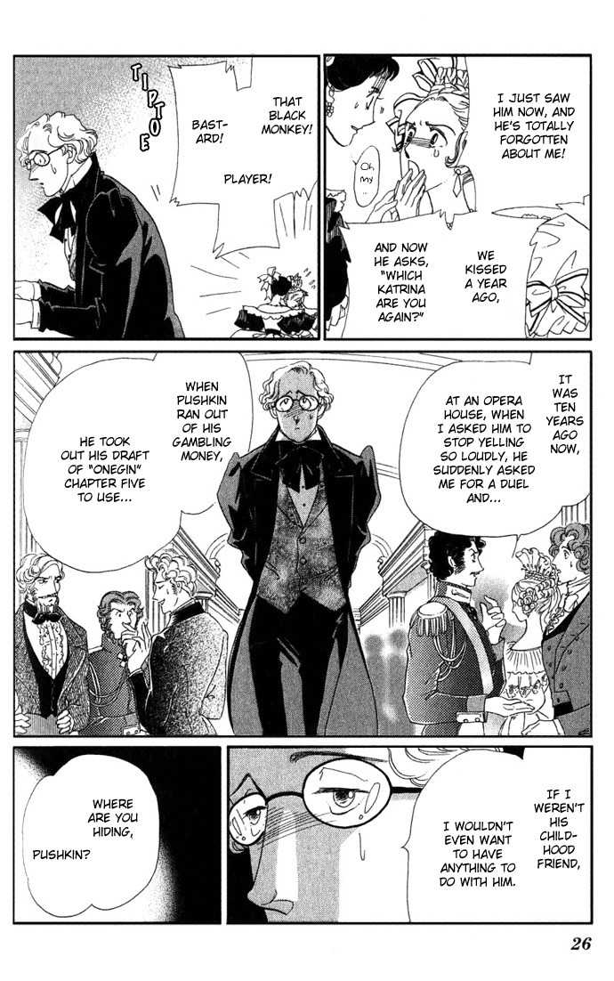Bronze no Tenshi Chapter 1 page 27 - Chapter 1