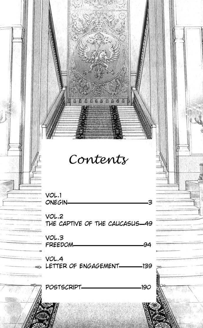 Bronze no Tenshi Chapter 1 page 3 - Chapter 1
