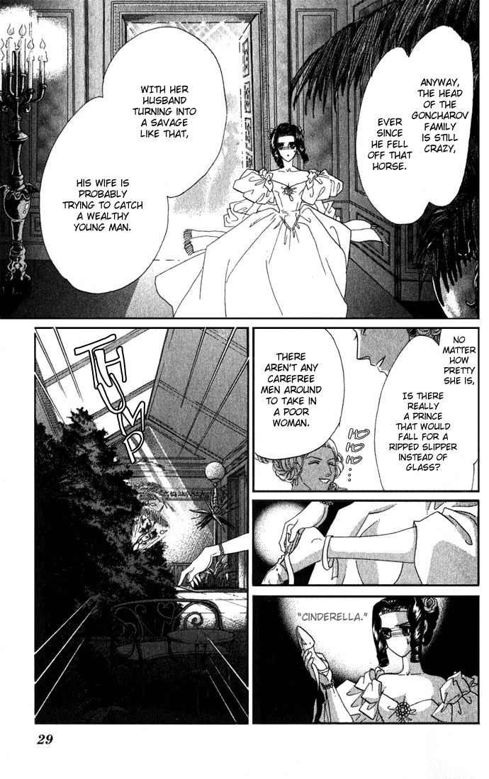 Bronze no Tenshi Chapter 1 page 30 - Chapter 1