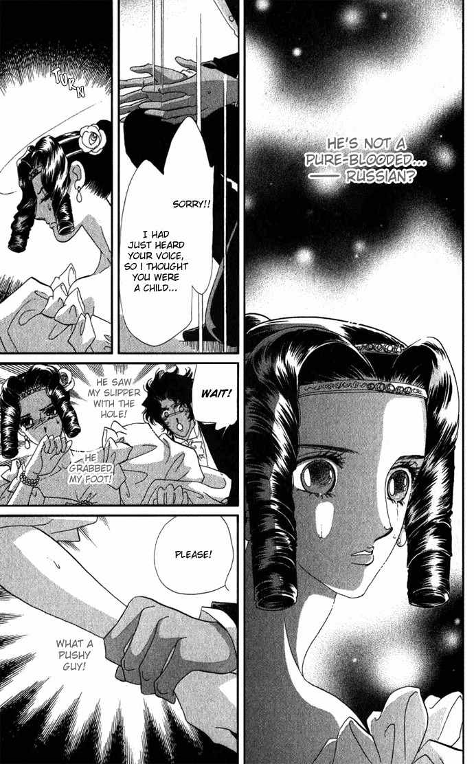 Bronze no Tenshi Chapter 1 page 34 - Chapter 1