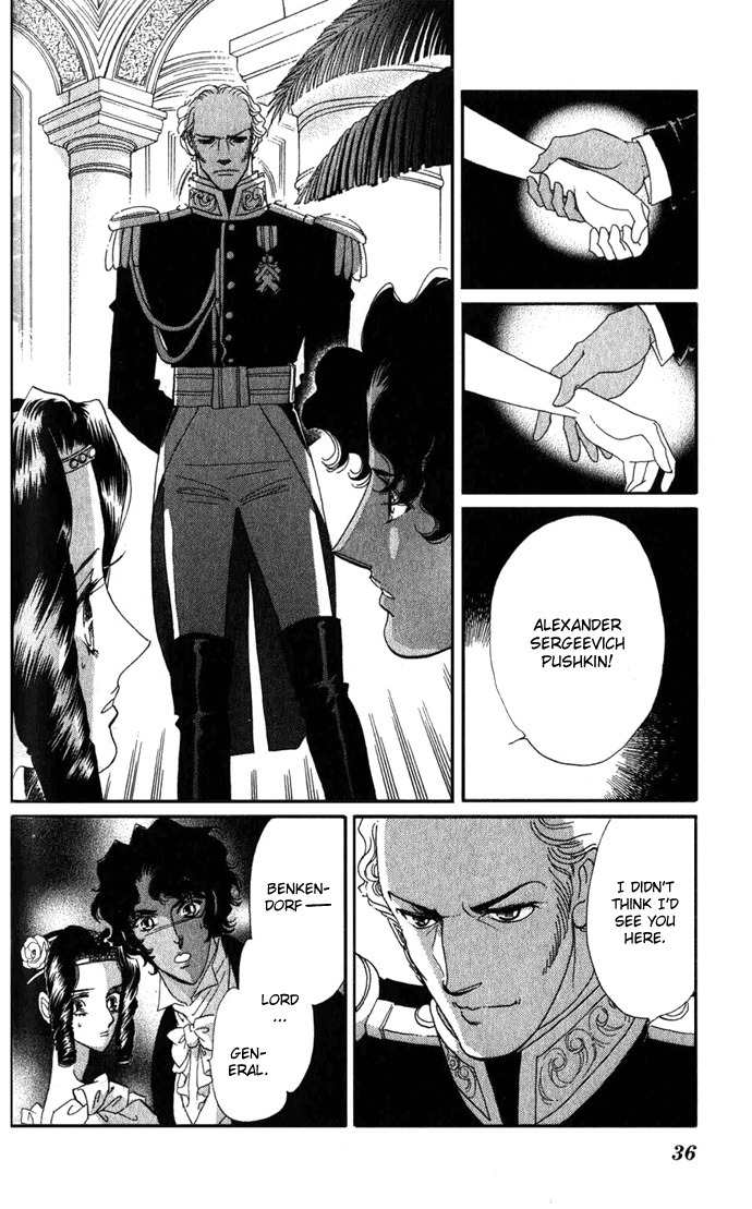 Bronze no Tenshi Chapter 1 page 37 - Chapter 1