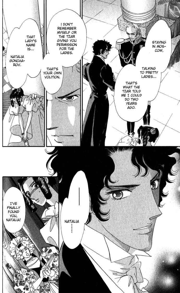 Bronze no Tenshi Chapter 1 page 39 - Chapter 1