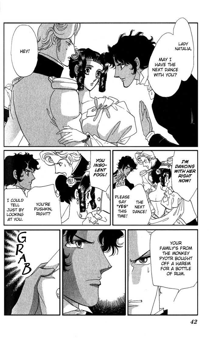 Bronze no Tenshi Chapter 1 page 43 - Chapter 1